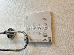 24時間換気システム 24時間換気システムにより、花粉・PM2.5などの微小粒子物質の侵入を防ぎ、快適な室内を保ちます。
24時間換気システム 24時間換気システムにより、花粉・PM2.5などの微小粒子物質の侵入を防ぎ、快適な室内を保ちます。