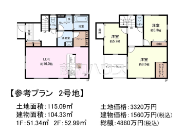 建物プラン例(間取図)