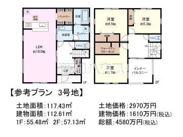 建物プラン例(間取図)