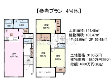 建物プラン例(間取図)