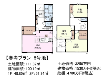 建物プラン例(間取図)