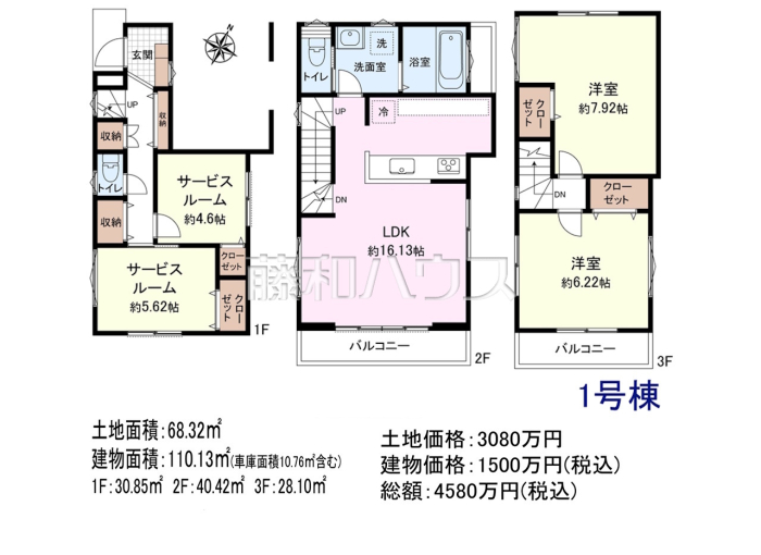 建物プラン例(間取図)