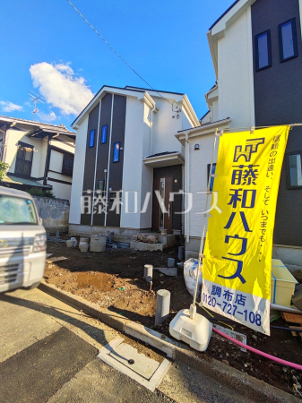 A号棟 外観 【調布市染地2丁目】 A号棟 外観 【調布市染地2丁目】
