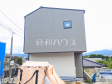 1号棟 外観 【福岡市東区多々良2丁目】 1号棟 外観 【福岡市東区多々良2丁目】