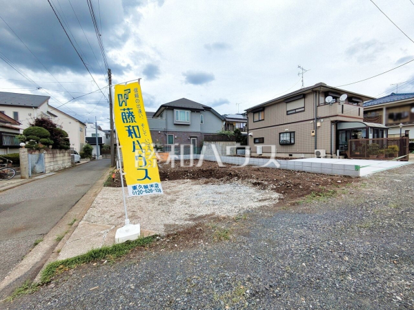 1号地 現地写真 【東久留米市浅間町3丁目】 1号地 現地写真 【東久留米市浅間町3丁目】