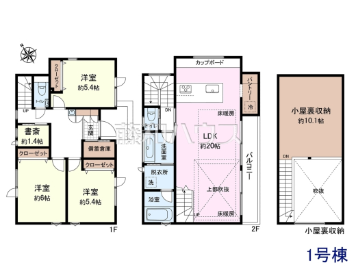 1号棟 間取図 【小金井市貫井南町2丁目】