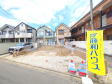 現地写真 【調布市多摩川3丁目】 現地写真 【調布市多摩川3丁目】