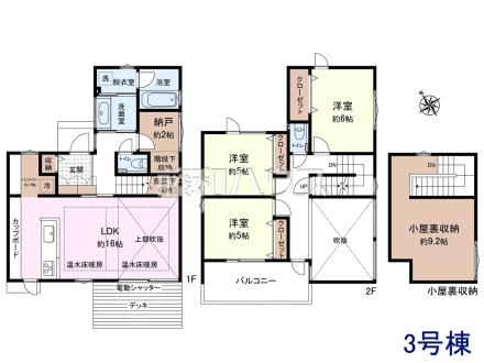 3号棟 間取図 【小金井市貫井南町2丁目】