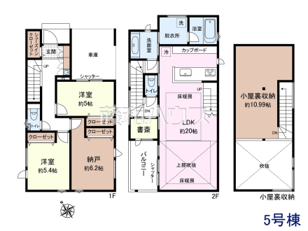5号棟 間取図 【小金井市貫井南町2丁目】