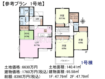 建物プラン例(間取図)