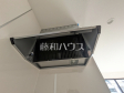 レンジフード 【所沢市大字上安松】 レンジフード 【所沢市大字上安松】
