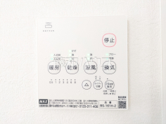 浴室暖房換気乾燥機 【八王子市絹ケ丘2丁目】 浴室暖房換気乾燥機 【八王子市絹ケ丘2丁目】