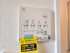24時間換気システム 24時間換気システムにより、花粉・PM2.5などの微小粒子物質の侵入を防ぎ、快適な室内を保ちます。
24時間換気システム 24時間換気システムにより、花粉・PM2.5などの微小粒子物質の侵入を防ぎ、快適な室内を保ちます。