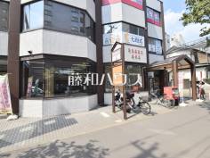 所沢駅東口郵便局 所沢駅東口郵便局
