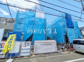 府中市四谷3丁目