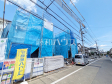 ≪接道状況≫第三者機関により住宅の品質や性能を評価し「安心・安全」を保証する【住宅性能評価書】を取得しております。【府中市四谷3丁目 ≪接道状況≫第三者機関により住宅の品質や性能を評価し「安心・安全」を保証する【住宅性能評価書】を取得しております。【府中市四谷3丁目