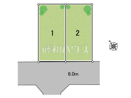 府中市四谷3丁目