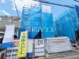 1号棟 外観 【府中市四谷3丁目】 1号棟 外観 【府中市四谷3丁目】
