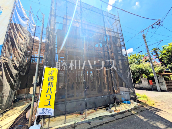 1号棟 外観 【府中市晴見町3丁目】 1号棟 外観 【府中市晴見町3丁目】
