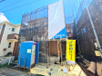 2号棟 外観 【府中市晴見町3丁目】 2号棟 外観 【府中市晴見町3丁目】