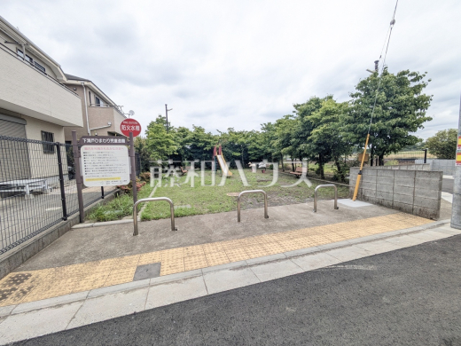 2期分譲地の近くには、『下清戸ひまわり児童遊園』がございます。