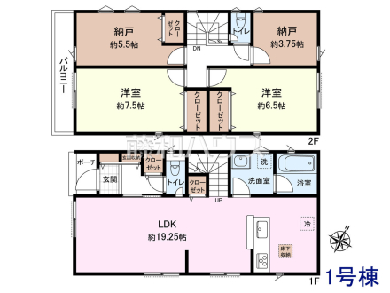 1号棟 間取図 【清瀬市下清戸1丁目】