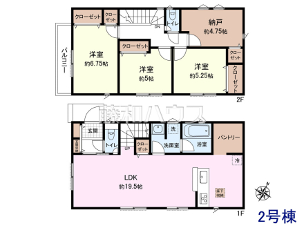 2号棟 間取図 【清瀬市下清戸1丁目】