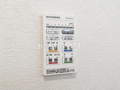 浴室乾燥機リモコン 【東村山市野口町4丁目】 浴室乾燥機リモコン 【東村山市野口町4丁目】