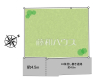 全体区画図 【日野市南平7丁目】 全体区画図 【日野市南平7丁目】