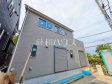 外観 【練馬区土支田3丁目】 外観 【練馬区土支田3丁目】