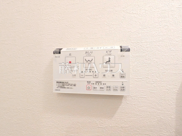 2号棟 トイレ用壁リモコン 【武蔵野市吉祥寺東町2丁目】 2号棟 トイレ用壁リモコン 【武蔵野市吉祥寺東町2丁目】