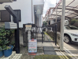 現地写真 【練馬区北町6丁目】 現地写真 【練馬区北町6丁目】