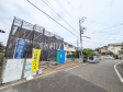 接道状況および現場風景 【多摩市聖ヶ丘2丁目】 接道状況および現場風景 【多摩市聖ヶ丘2丁目】