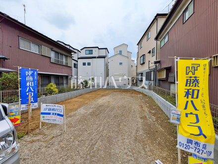 現地写真 【川崎市多摩区菅稲田堤2丁目】/撮影日2026/06/14