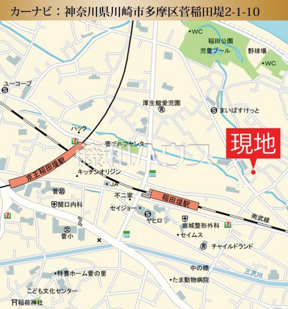 アクセス画像1