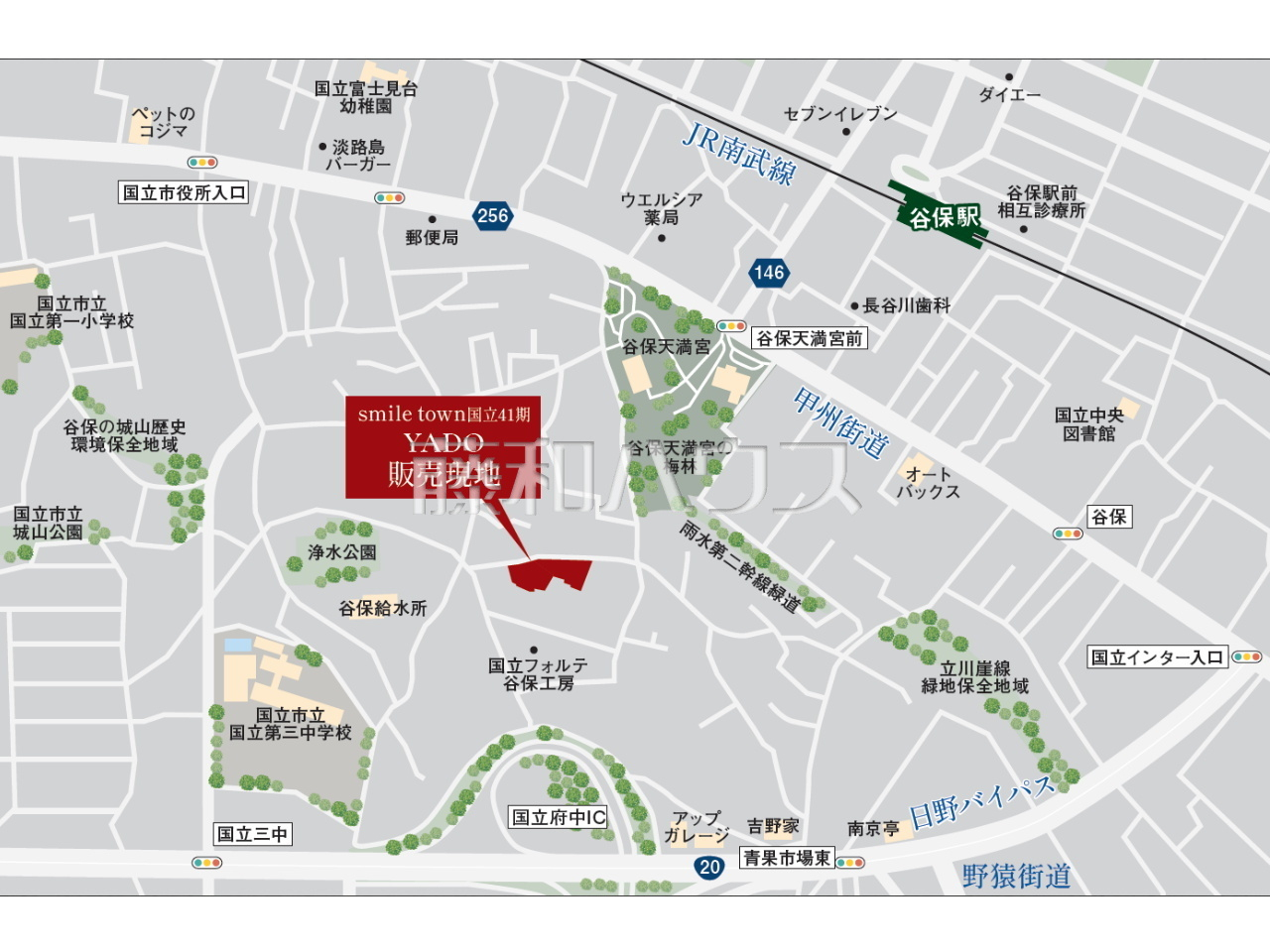 スマイルタウン国立41期【現地案内図】