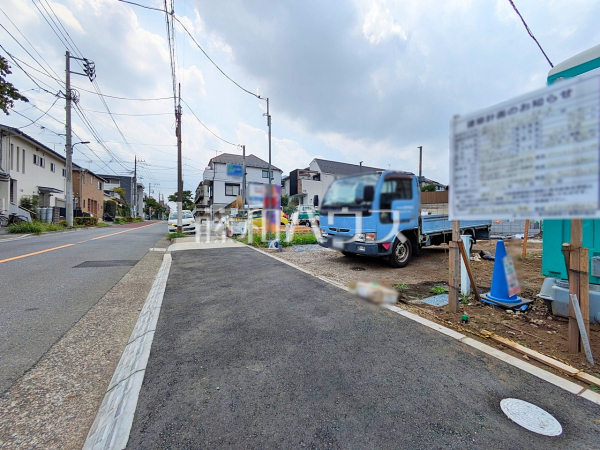 接道状況および現場風景 【練馬区平和台1丁目】 接道状況および現場風景 【練馬区平和台1丁目】