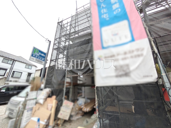 1号棟 外観 【練馬区平和台1丁目】 1号棟 外観 【練馬区平和台1丁目】