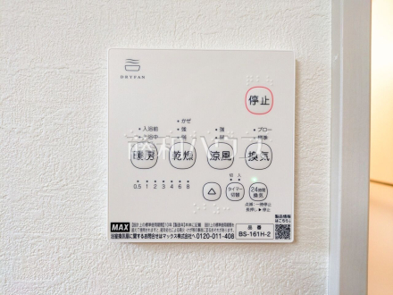 24時間換気システム 24時間換気システムにより、花粉・PM2.5などの微小粒子物質の侵入を防ぎ、快適な室内を保ちます。
/撮影日2026/10/25