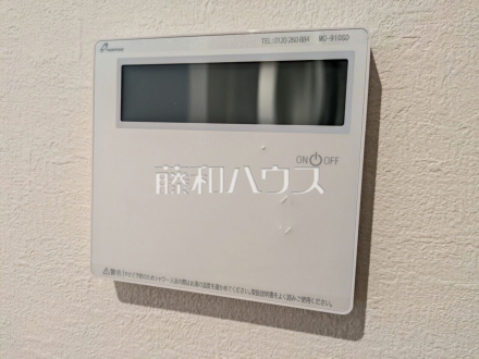 浴室給湯リモコン 追焚機能付で時間差入浴もOK /撮影日2026/10/25