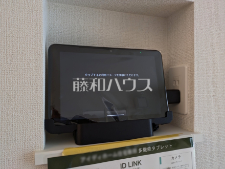 多機能タブレット 【豊島区長崎6丁目】 日々の生活を豊かに、暮らしを心地良くする先進の設備
/撮影日2026/07/02