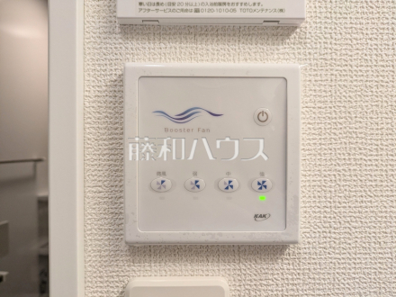 ブースターファン 【豊島区長崎6丁目】 日々の生活を豊かに、暮らしを心地良くする先進の設備
/撮影日2026/07/02