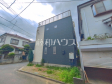 外観 【朝霞市田島2丁目】 外観 【朝霞市田島2丁目】
