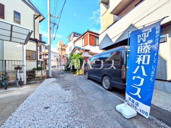 接道状況および現場風景 【富士見市鶴瀬東2丁目】 接道状況および現場風景 【富士見市鶴瀬東2丁目】