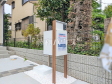 3号棟 玄関インターホン 【国分寺市北町1丁目】 3号棟 玄関インターホン 【国分寺市北町1丁目】