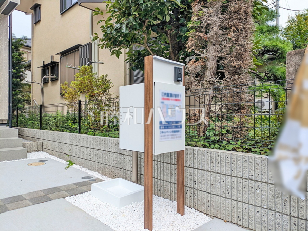 3号棟 玄関インターホン 【国分寺市北町1丁目】 3号棟 玄関インターホン 【国分寺市北町1丁目】