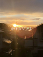 住戸からの眺望写真 【日野市平山1丁目】 住戸からの眺望写真 【日野市平山1丁目】