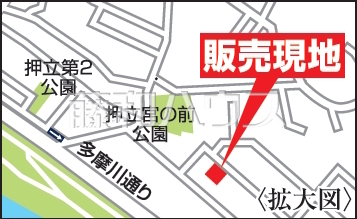 アクセス画像2