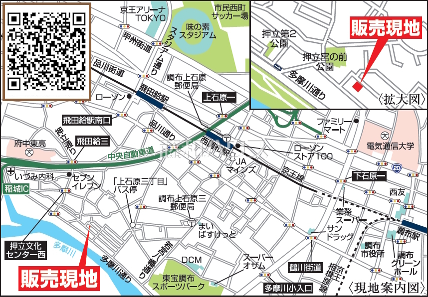 アクセス画像1