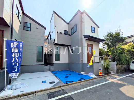 1号棟 外観 【府中市押立町5丁目】